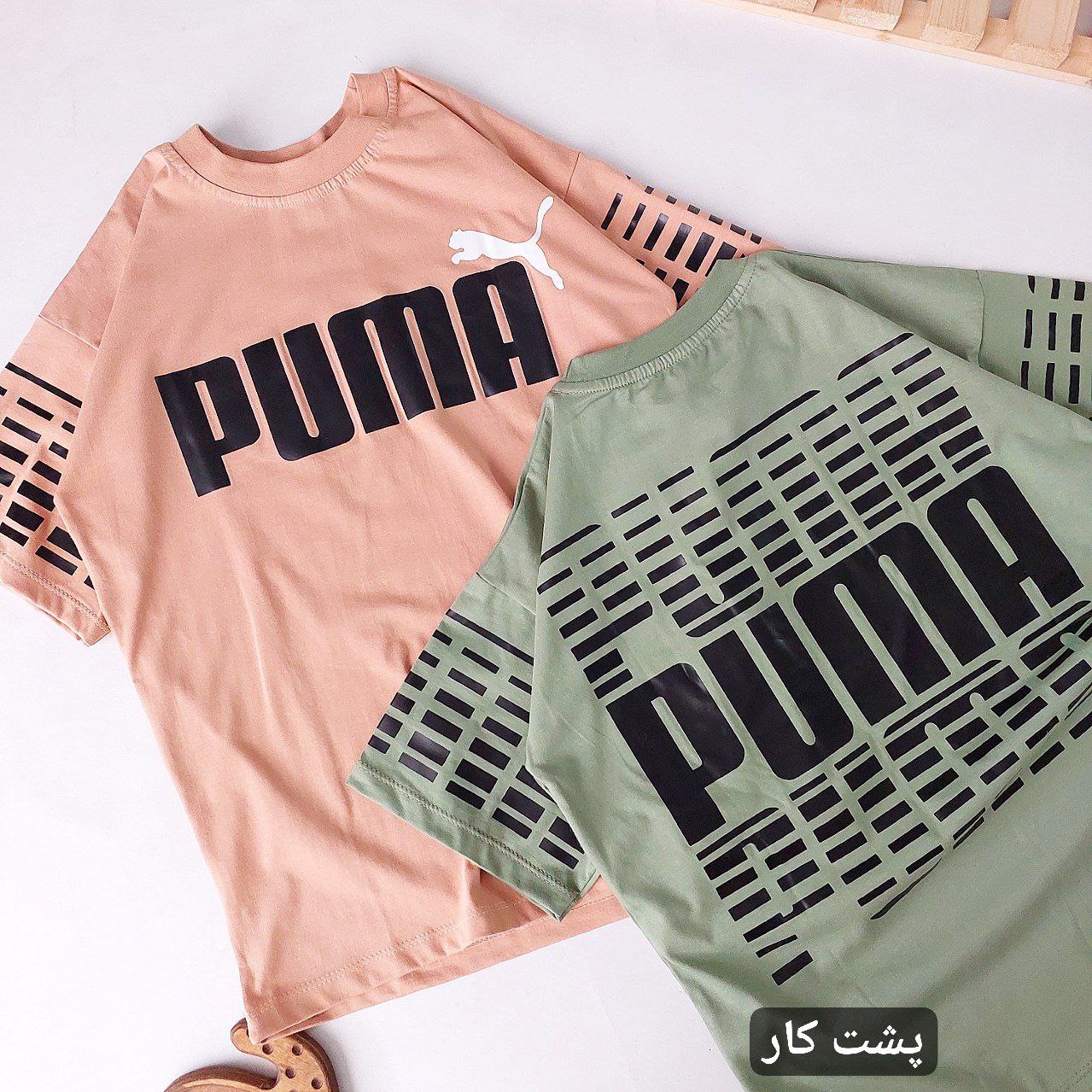 عکس ست  PUM - شماره 8
