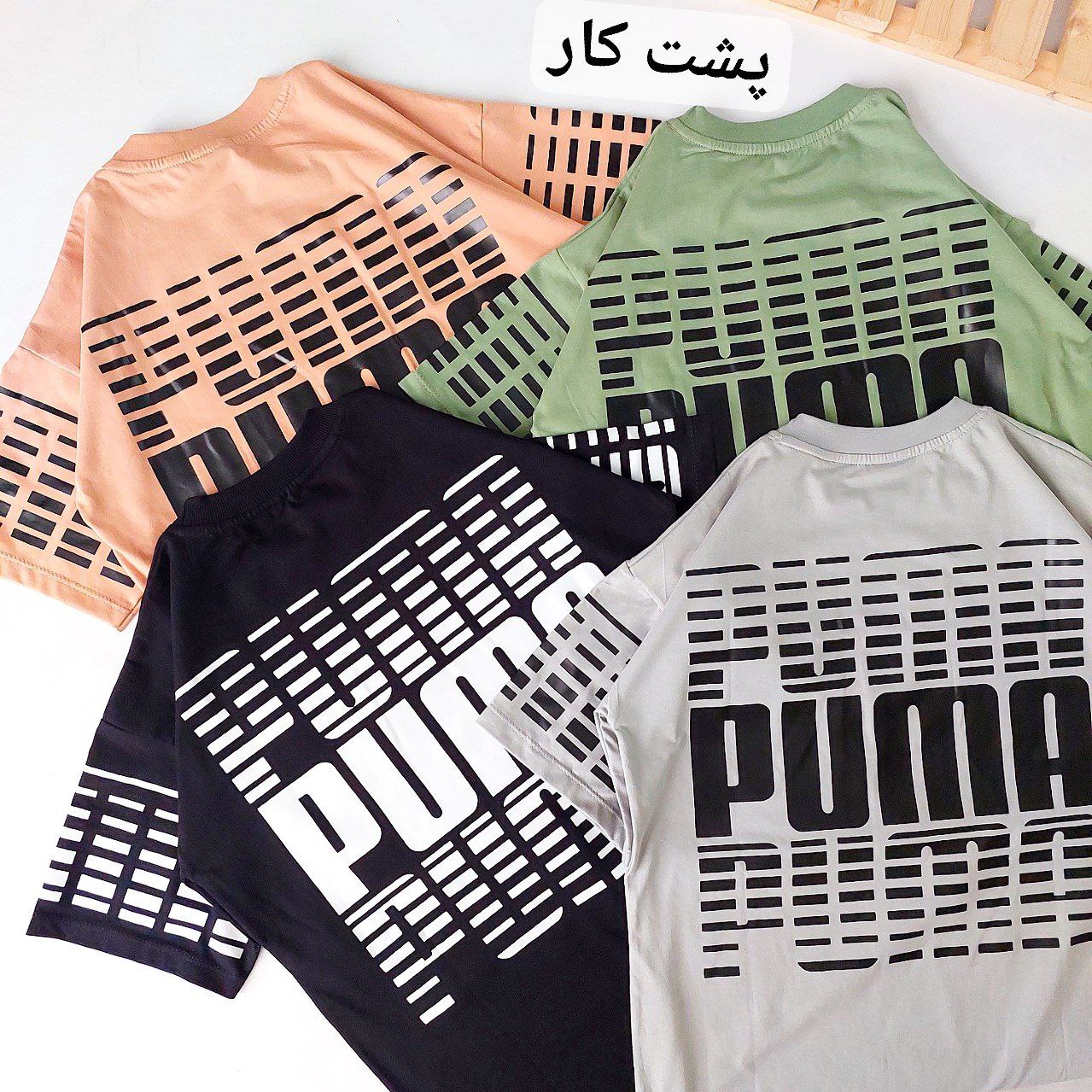 عکس ست  PUM - شماره 7