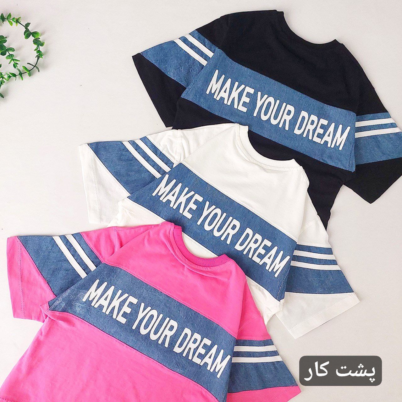 عکس ست MAKE - شماره 6